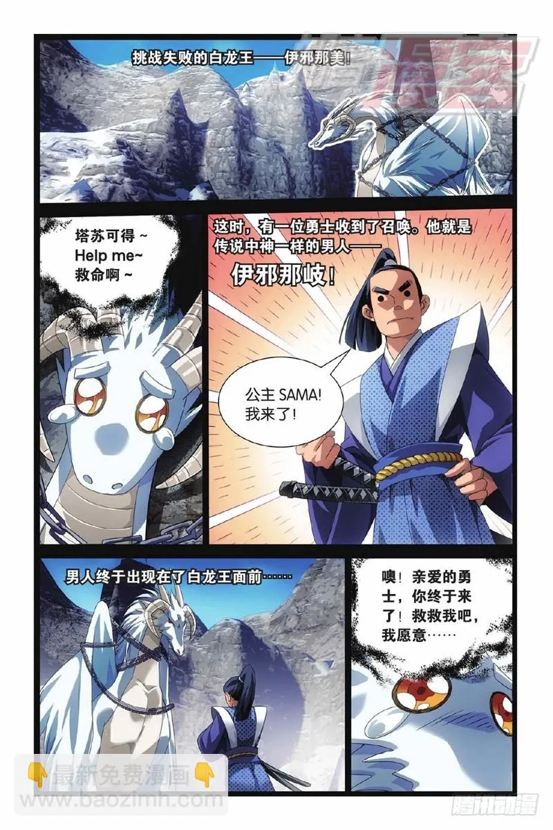 01（上） 第7页