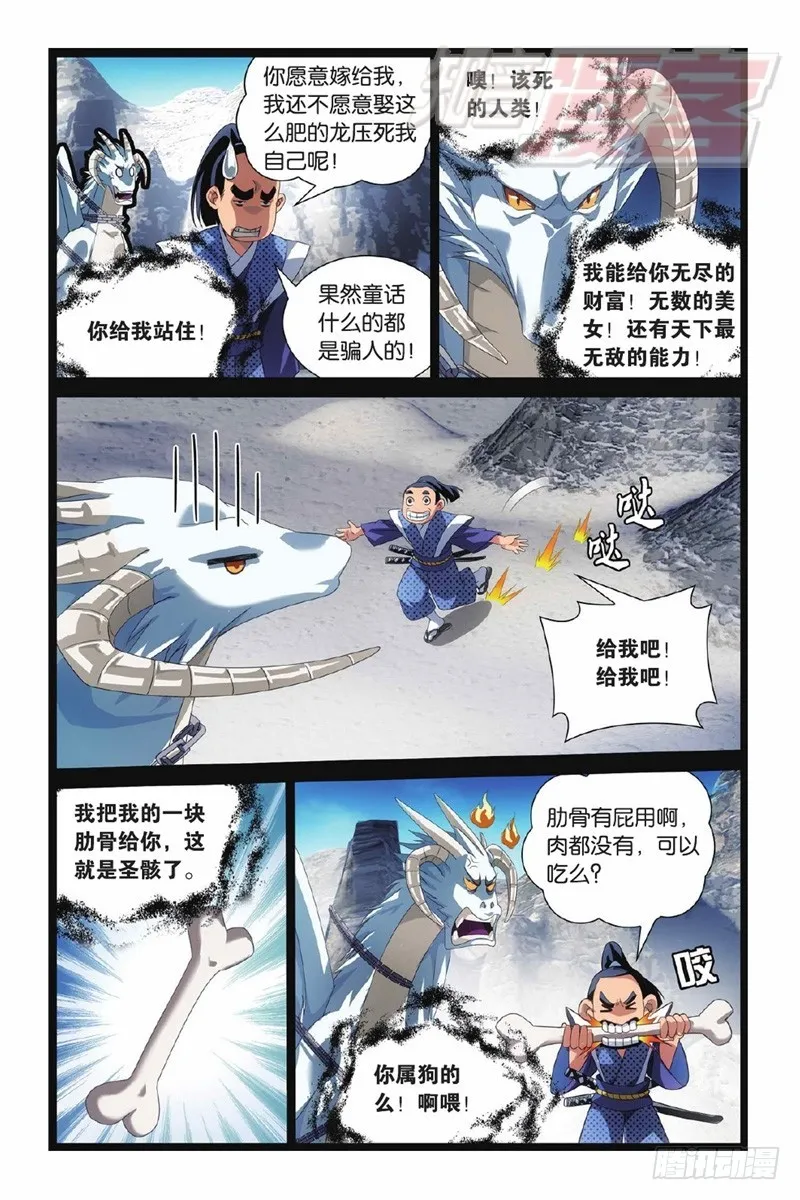 01（上） 第8页