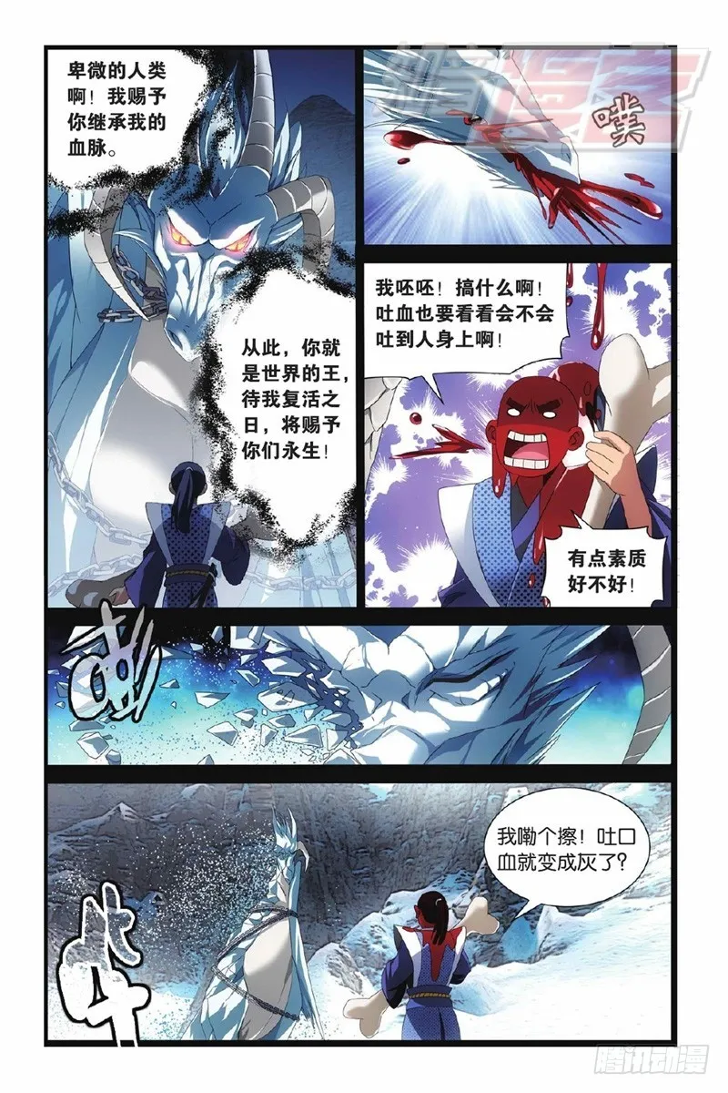 01（上） 第9页