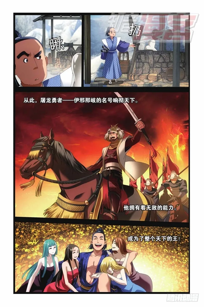 01（上） 第10页