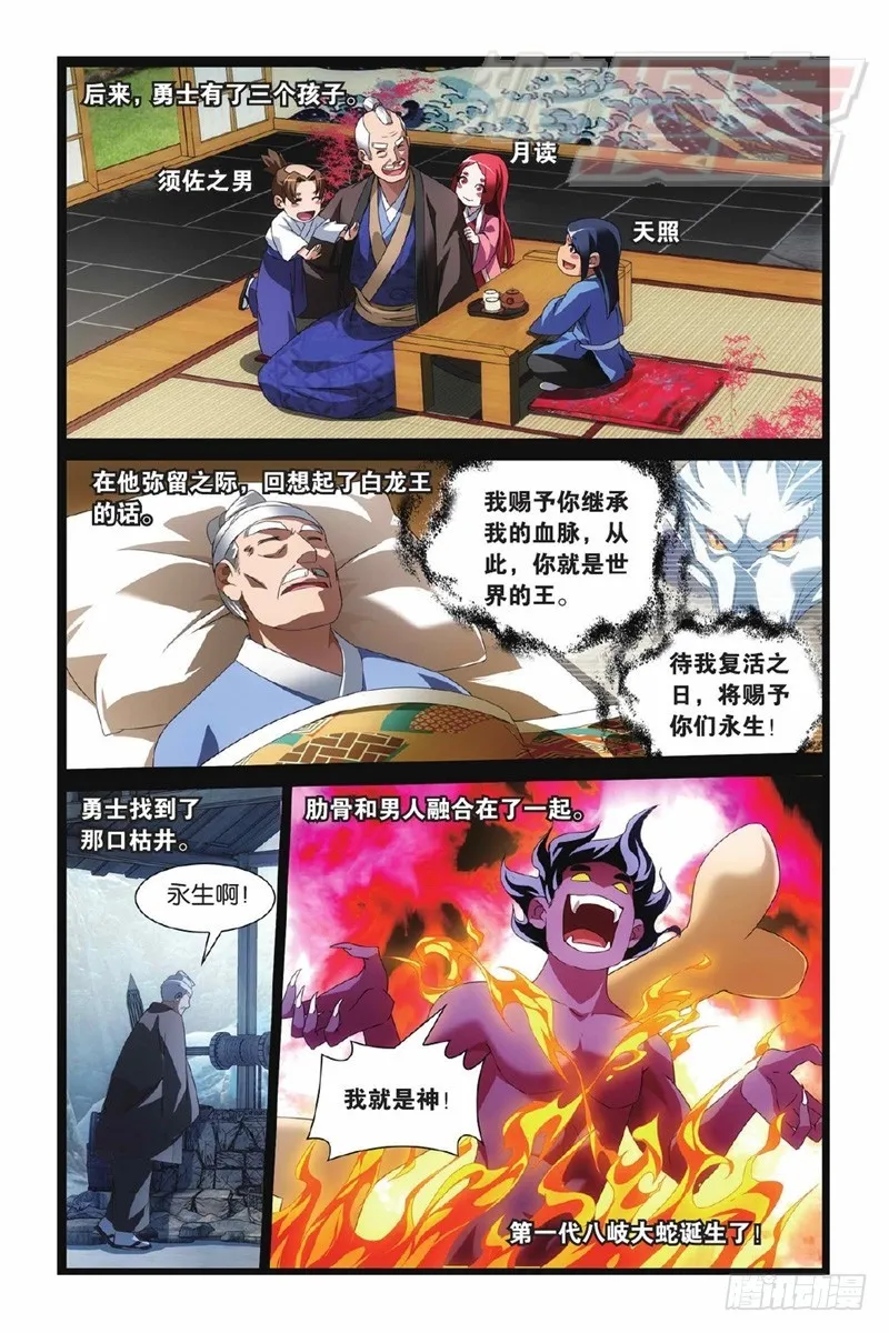 01（上） 第11页