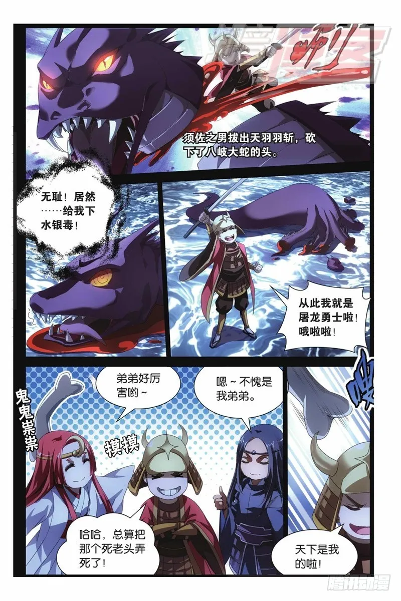 01（上） 第13页
