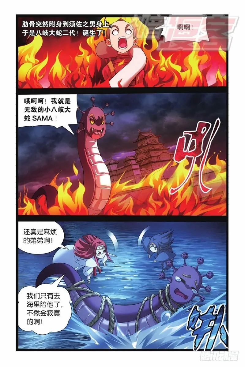 01（上） 第14页