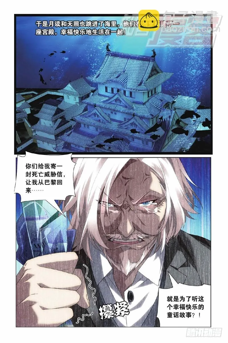 01（上） 第15页