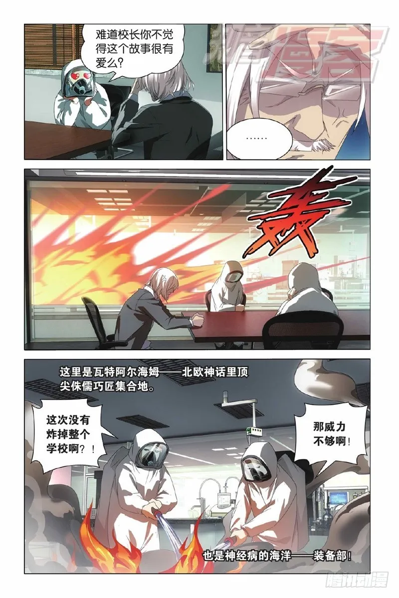 01（上） 第16页