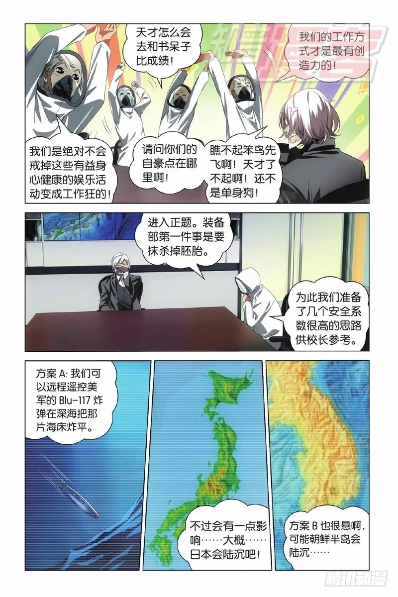 01（下） 第1页