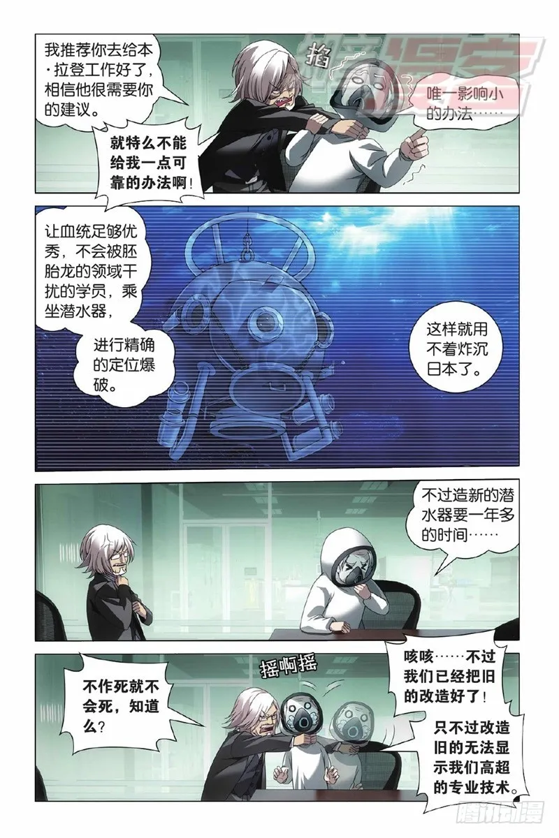 01（下） 第2页