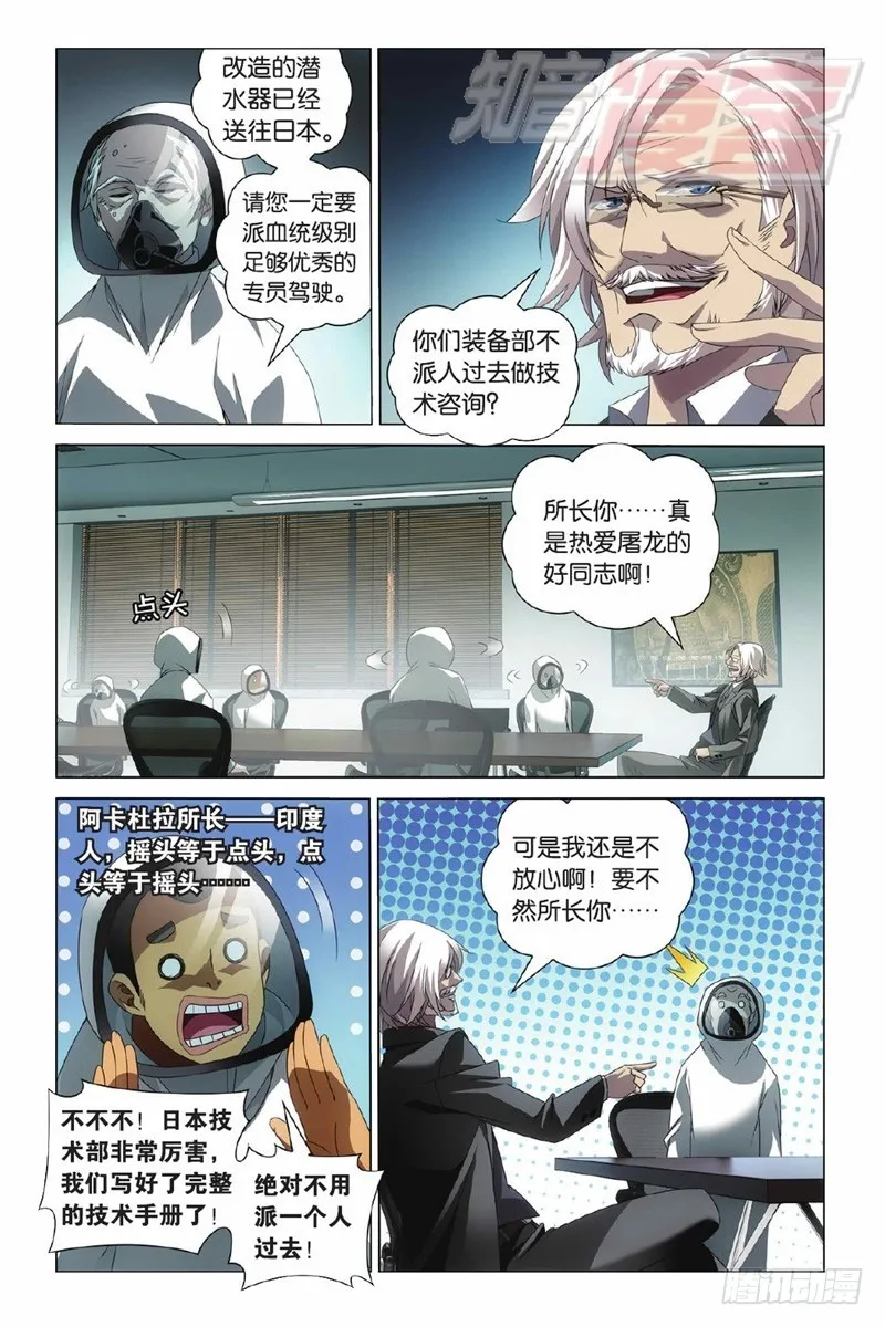 01（下） 第3页