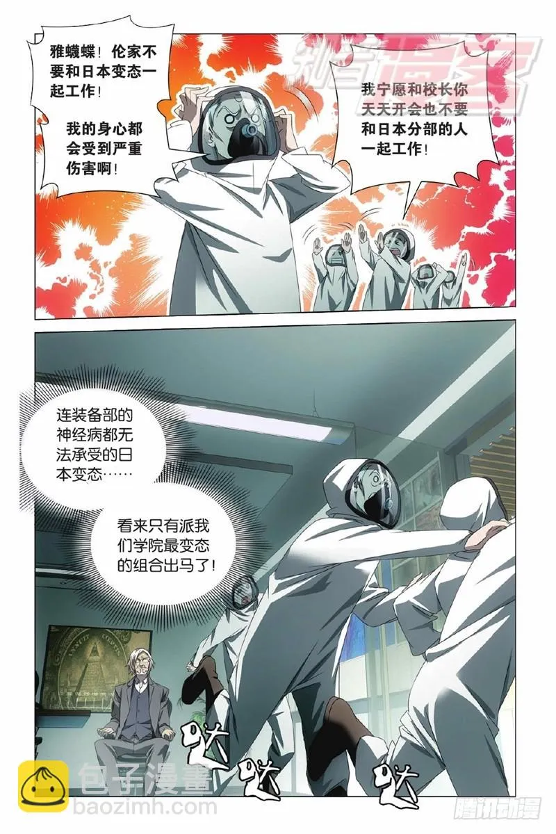 01（下） 第4页
