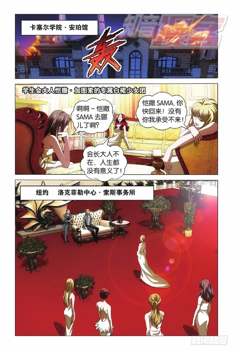 01（下） 第5页