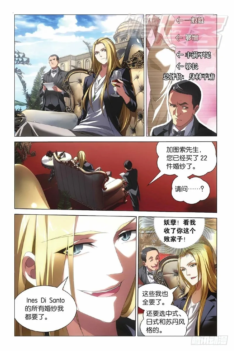 01（下） 第6页