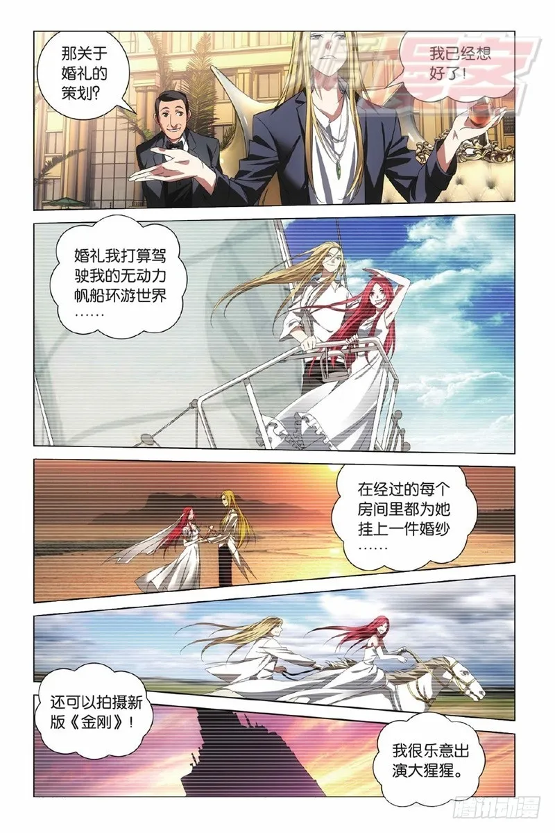 01（下） 第7页
