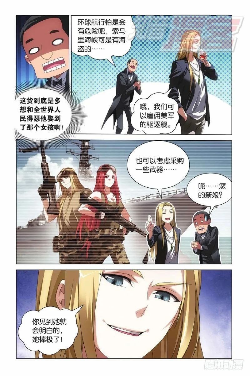 01（下） 第8页