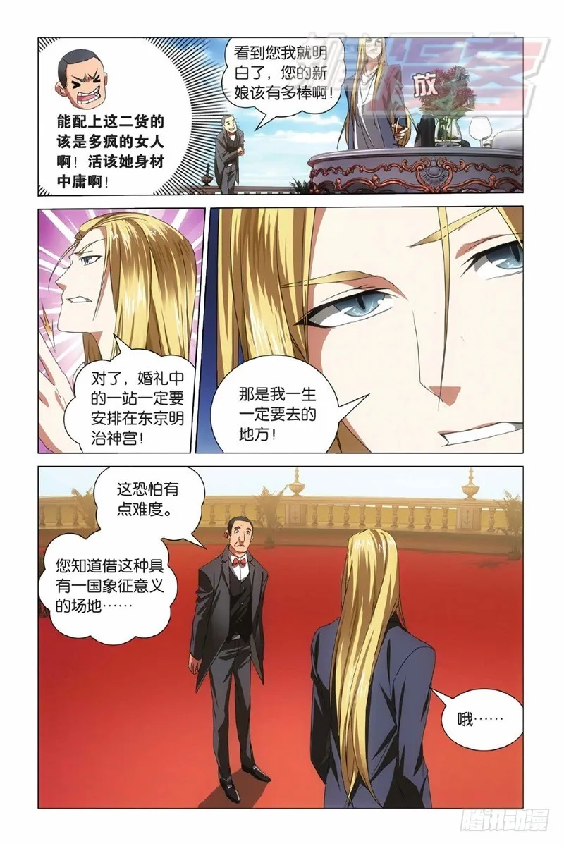 01（下） 第9页