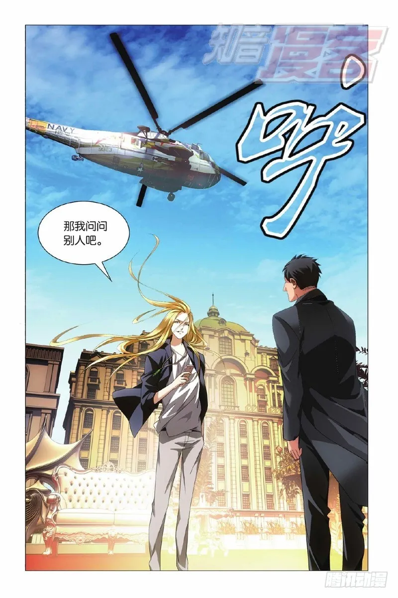 01（下） 第10页