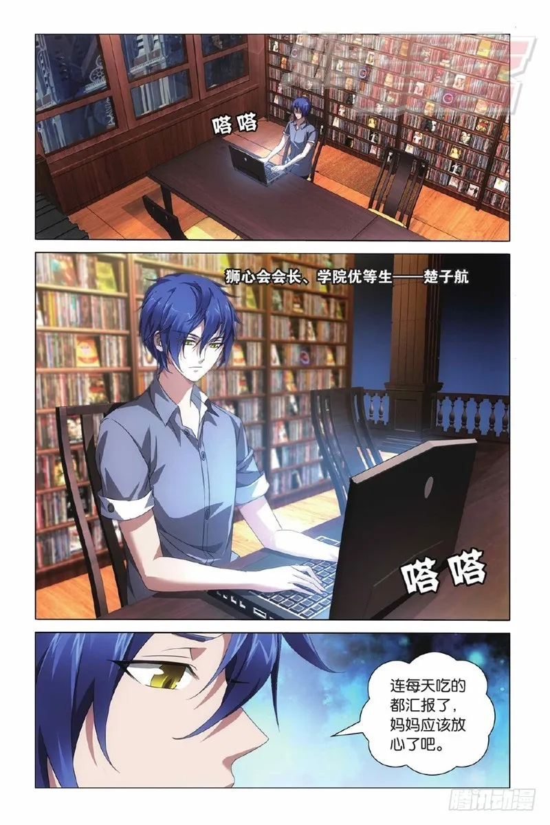 01（下） 第11页