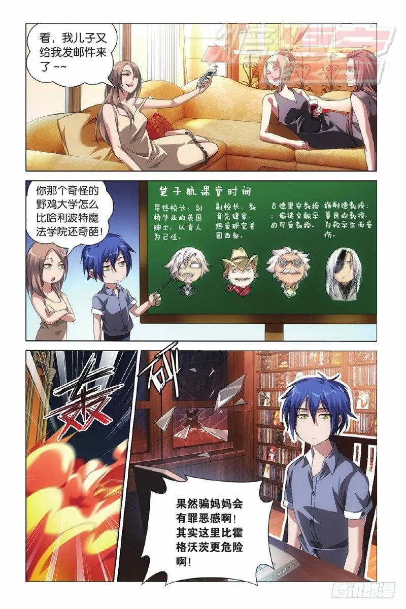 01（下） 第12页