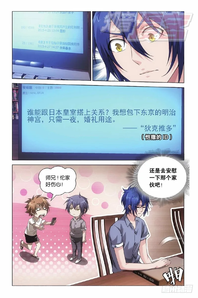 01（下） 第13页