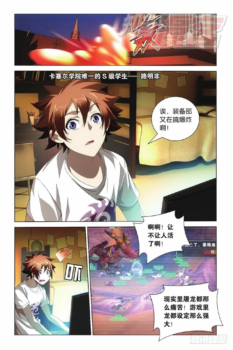 01（下） 第14页