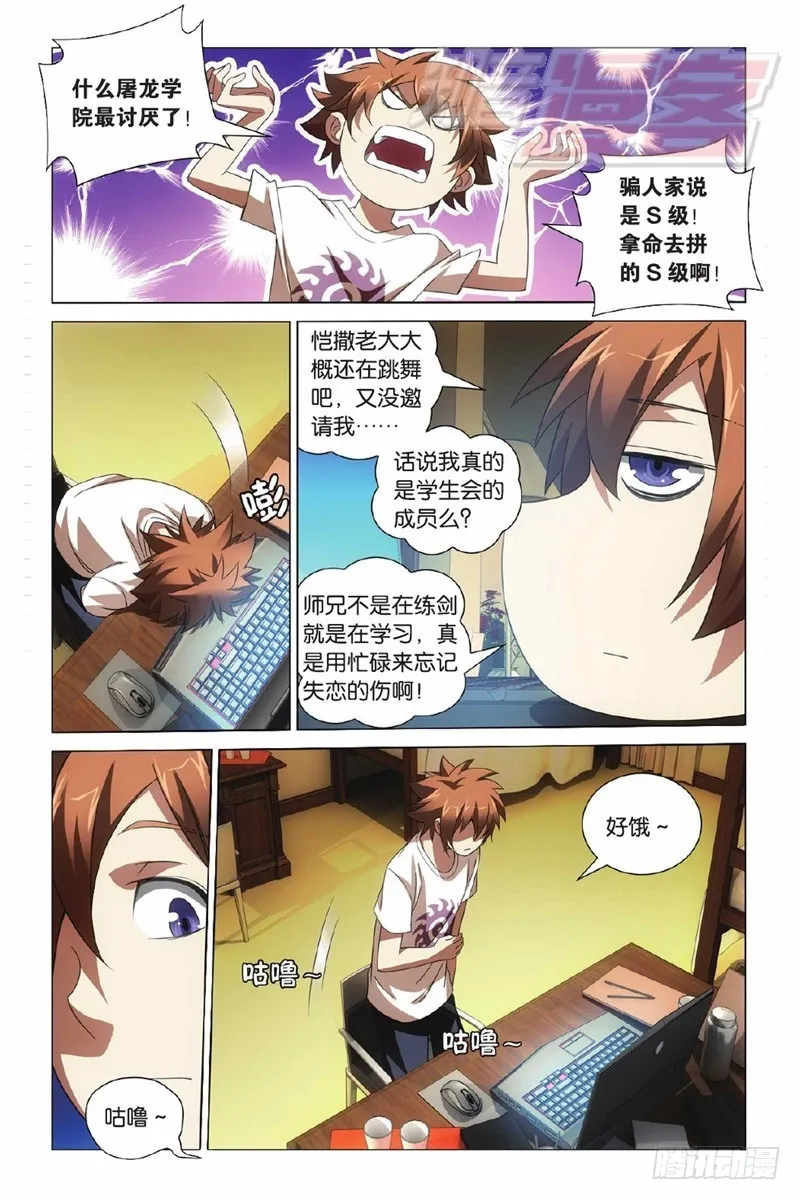 01（下） 第15页