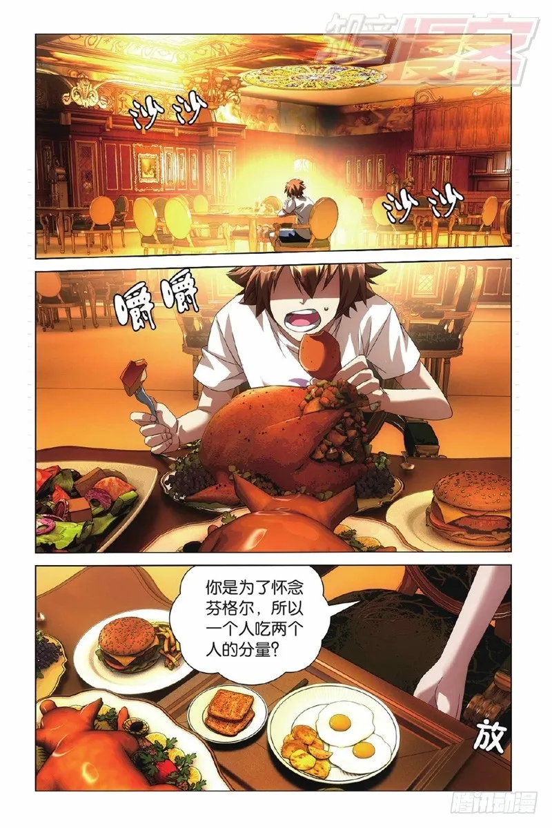 02（上） 第2页