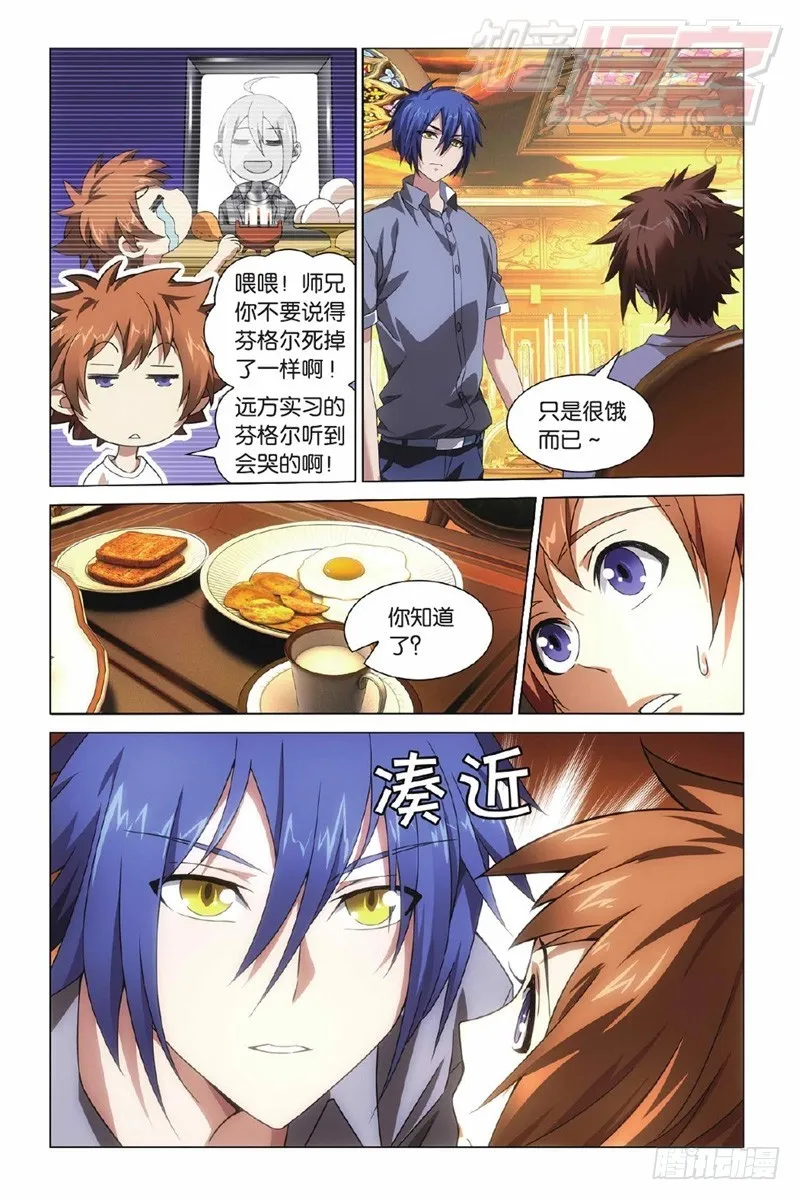 02（上） 第3页