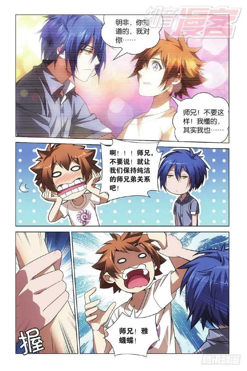 02（上） 第4页