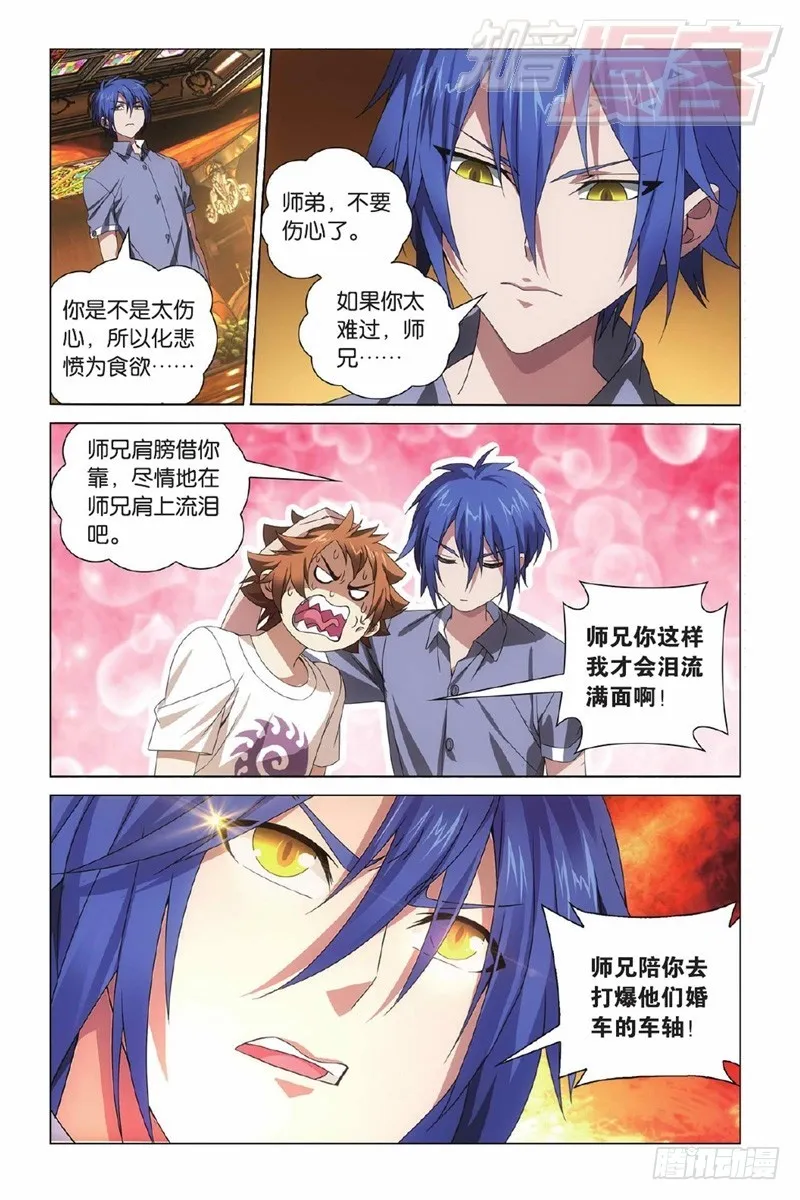 02（上） 第6页