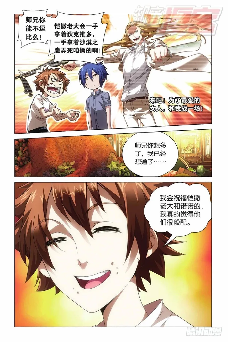 02（上） 第7页