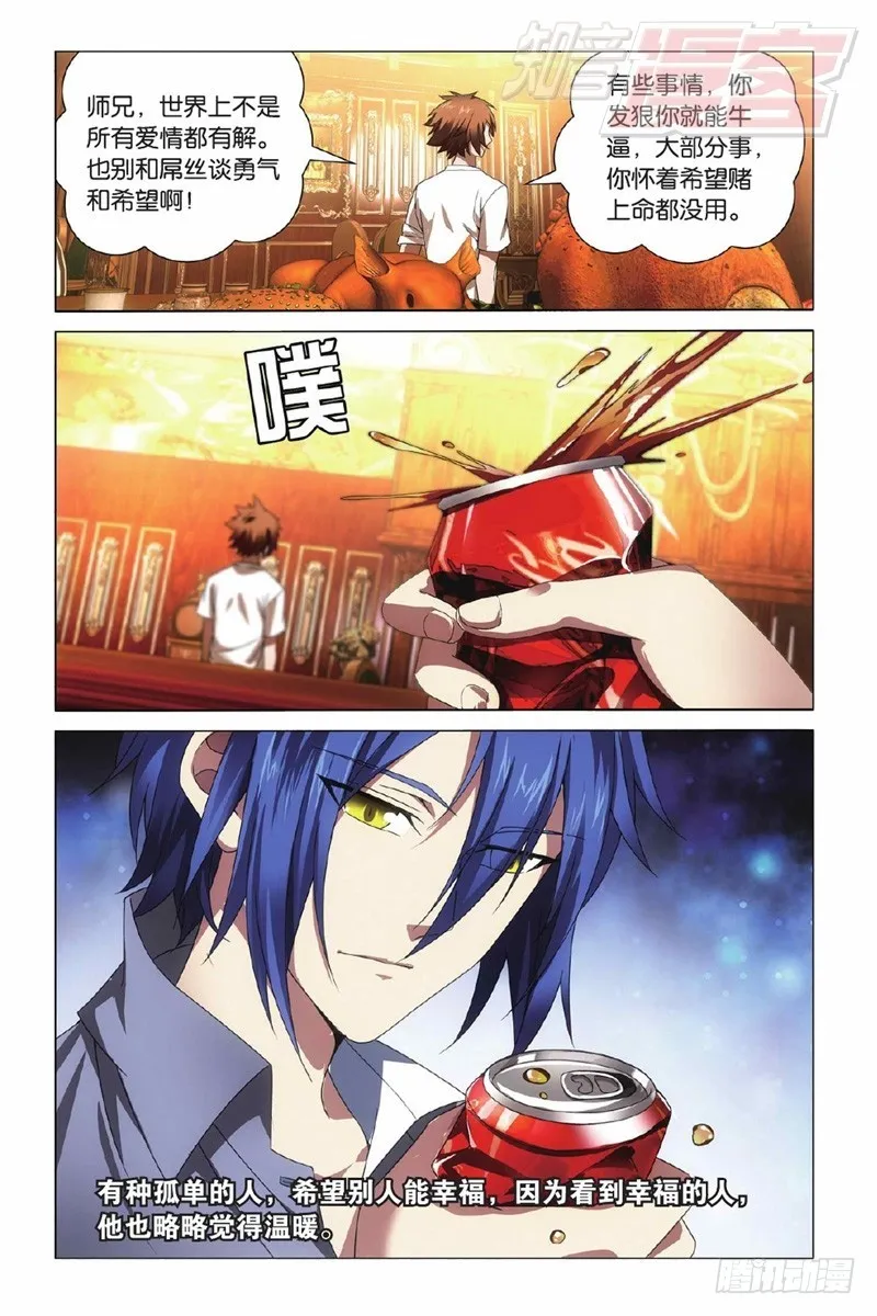 02（上） 第9页