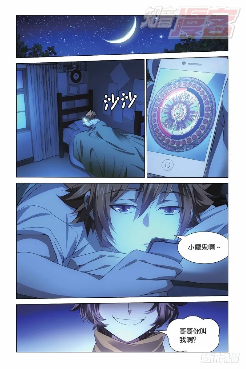 02（上） 第10页