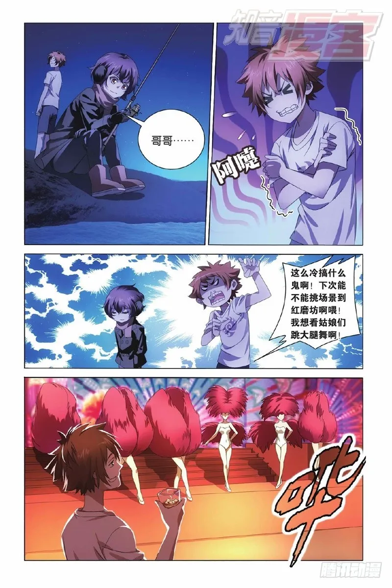 02（上） 第12页
