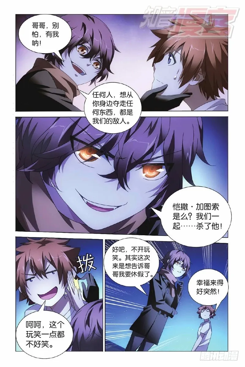 02（下） 第2页