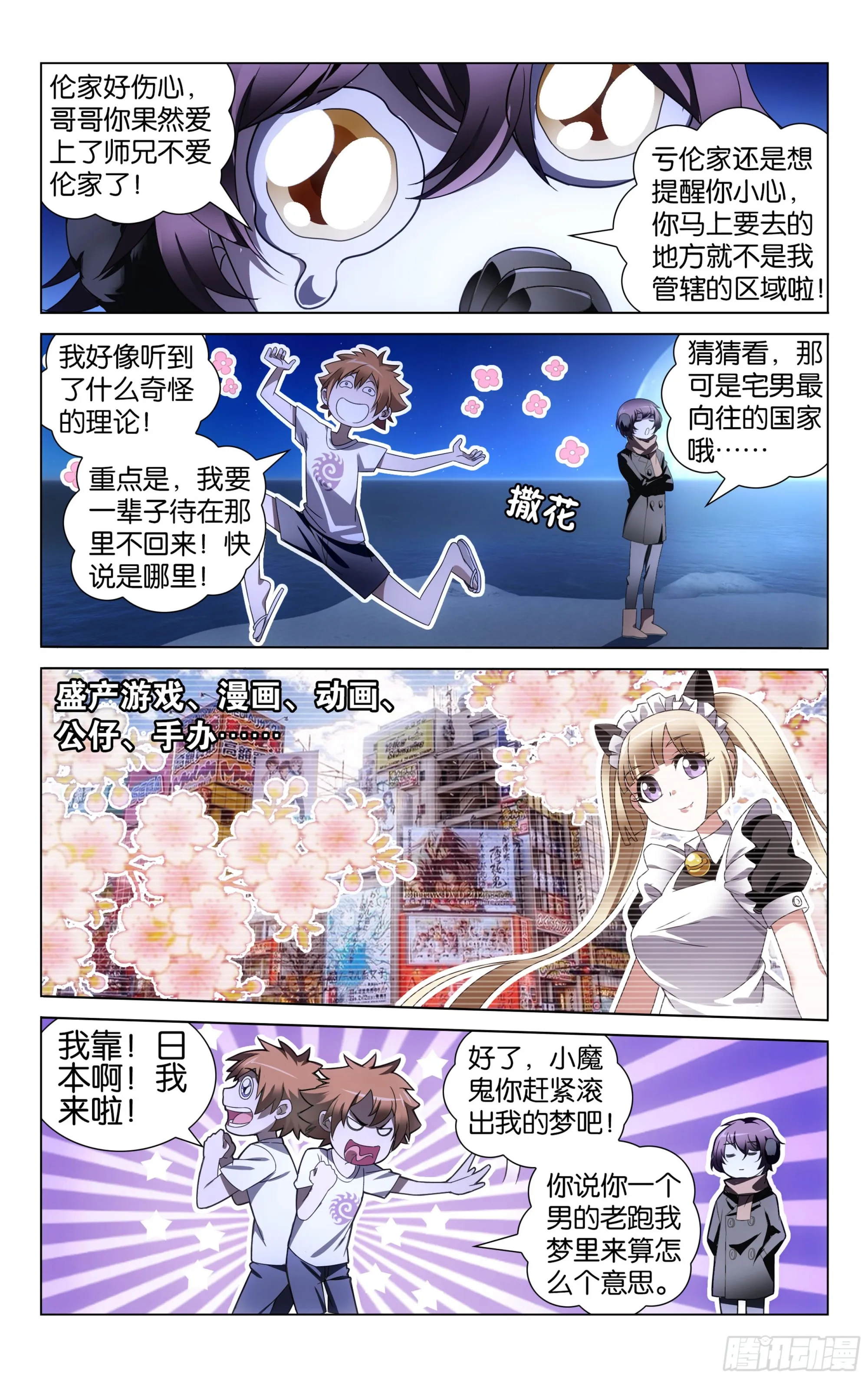 02（下） 第3页