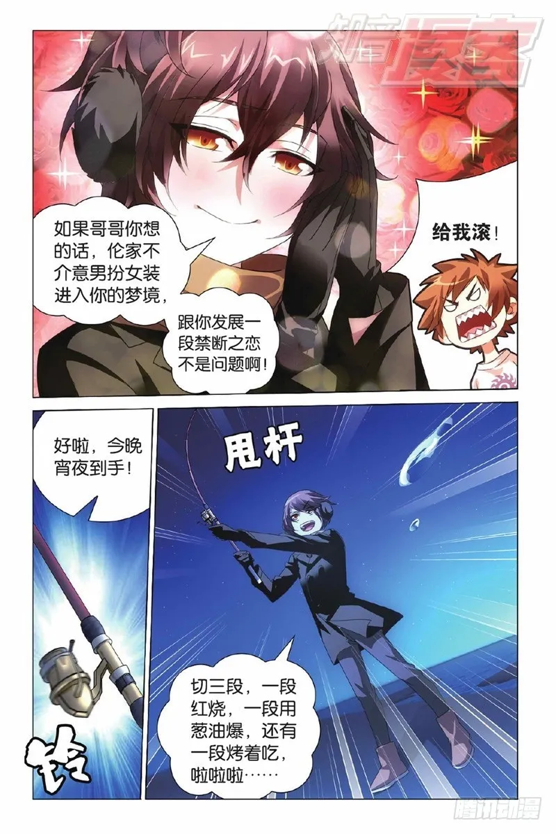 02（下） 第4页