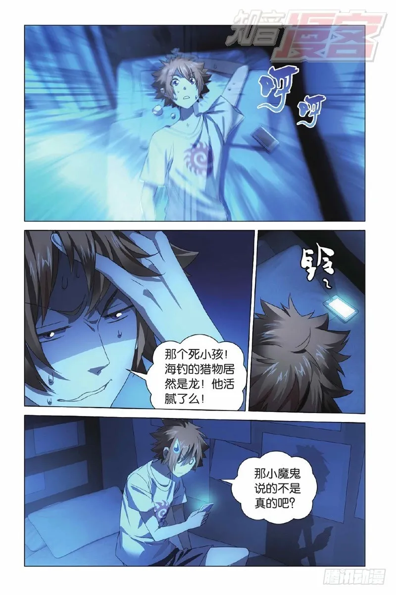 02（下） 第6页