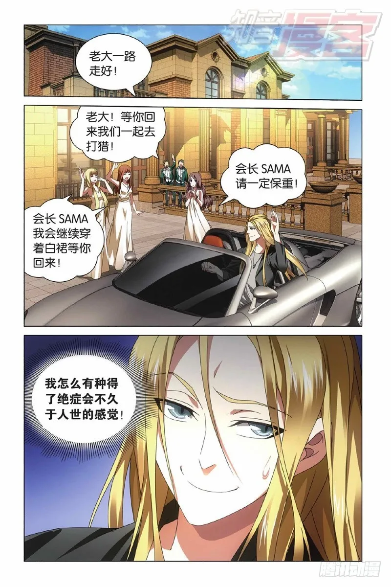 02（下） 第7页