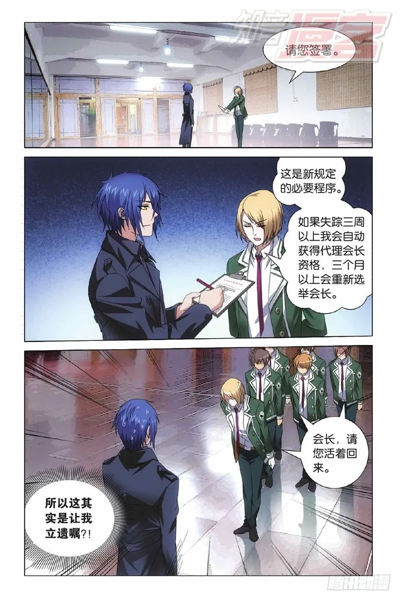 02（下） 第8页