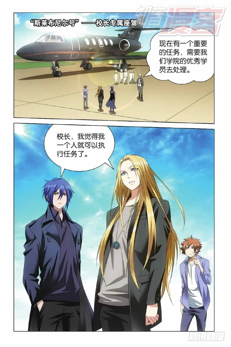 02（下） 第9页