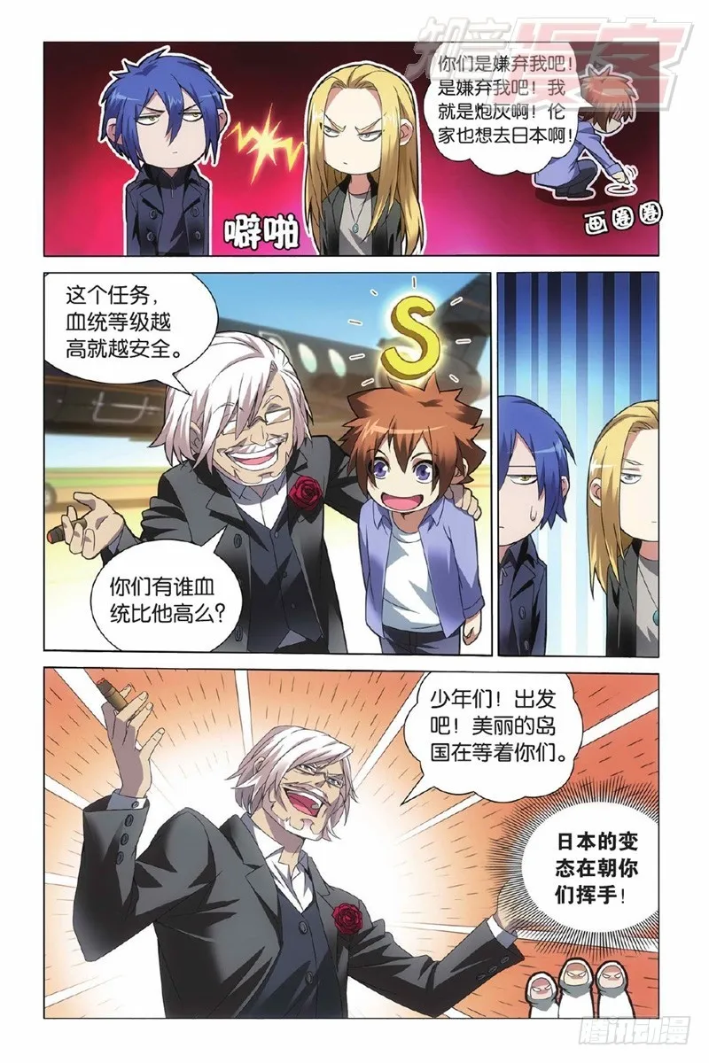 02（下） 第10页