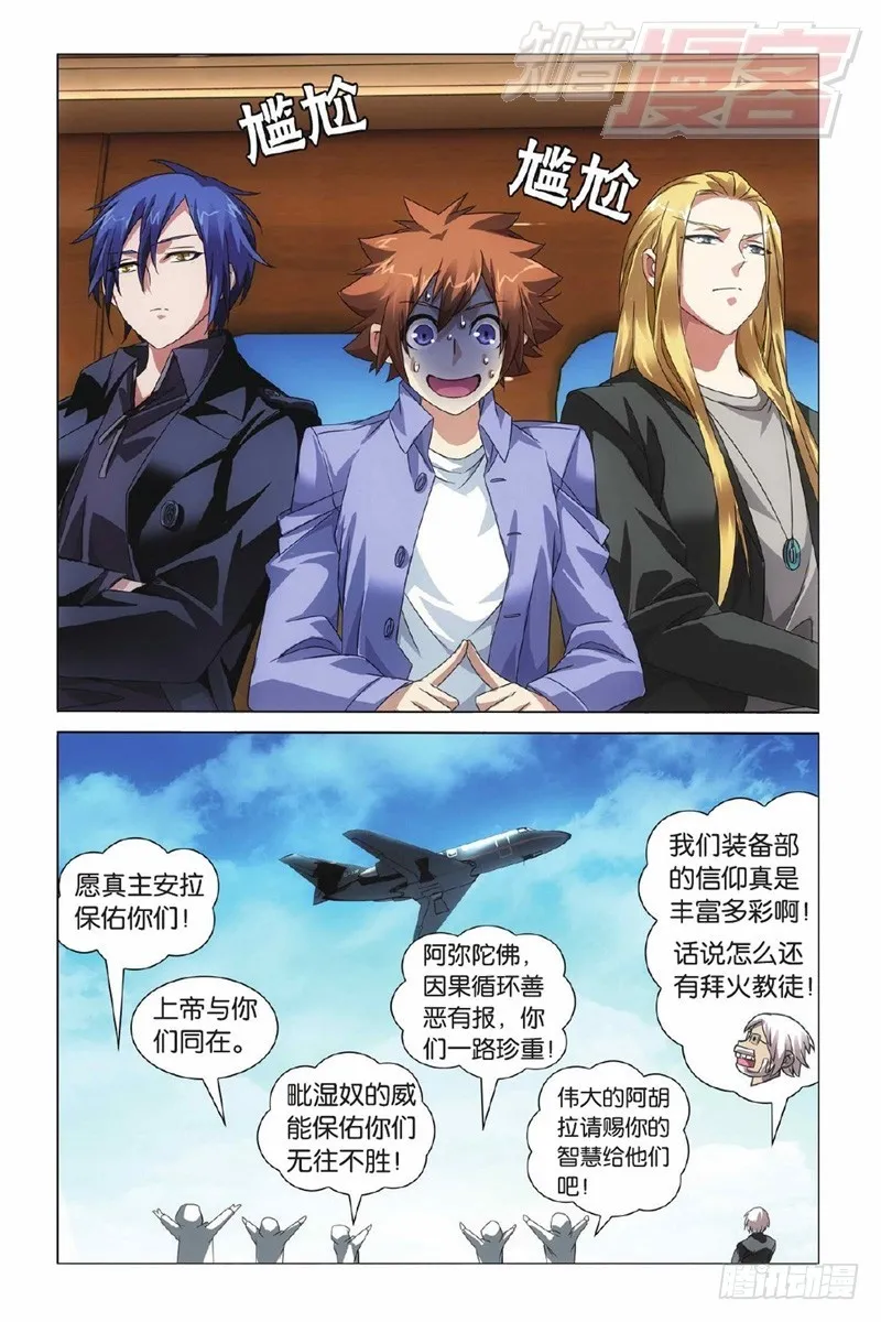 02（下） 第11页