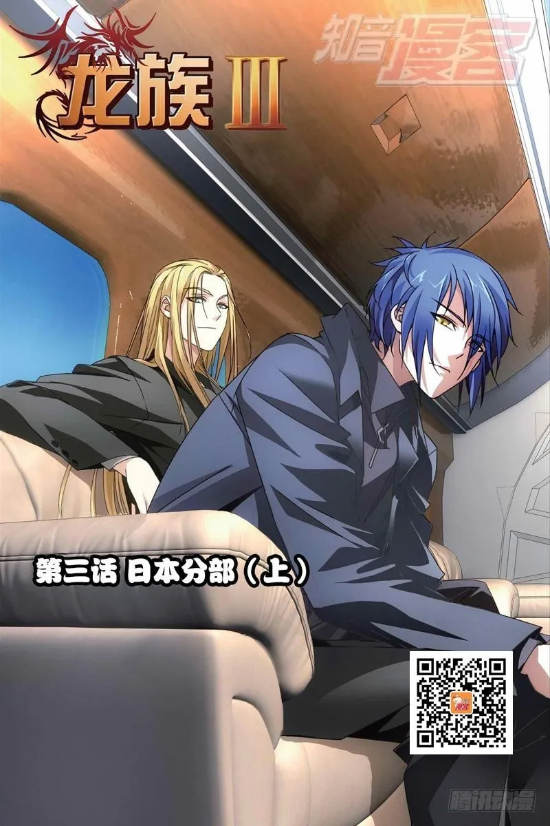 03（上） 第1页