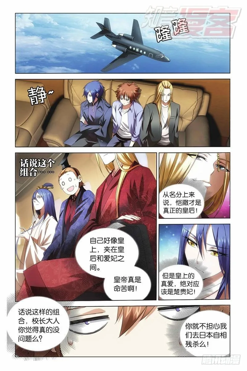 03（上） 第2页