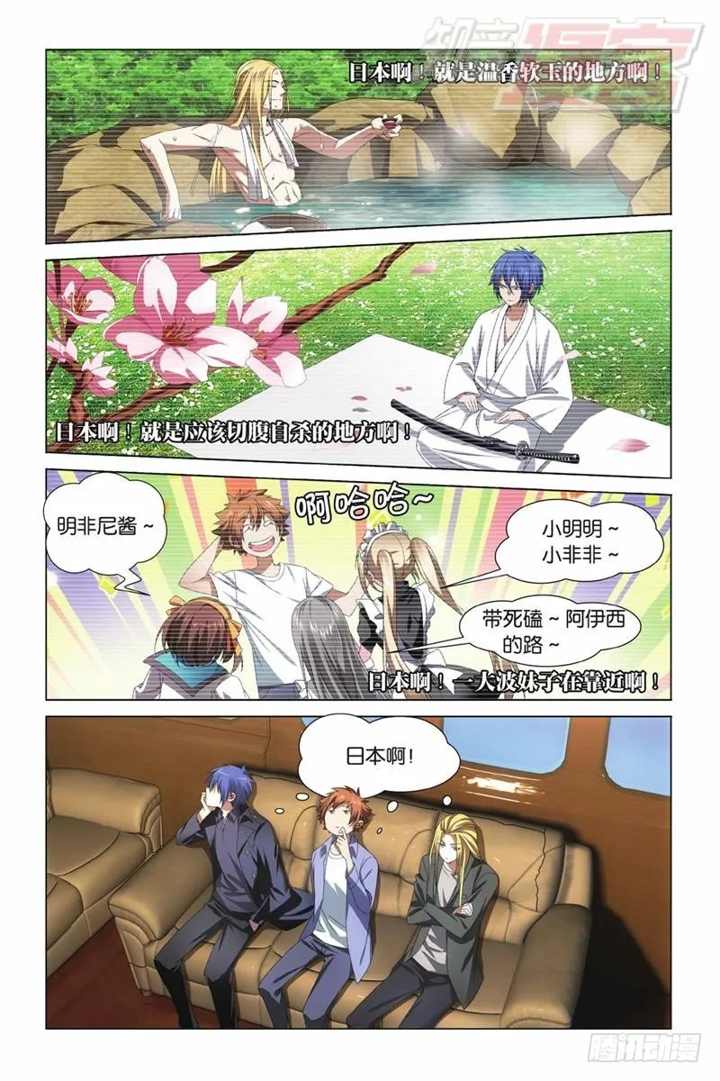 03（上） 第3页
