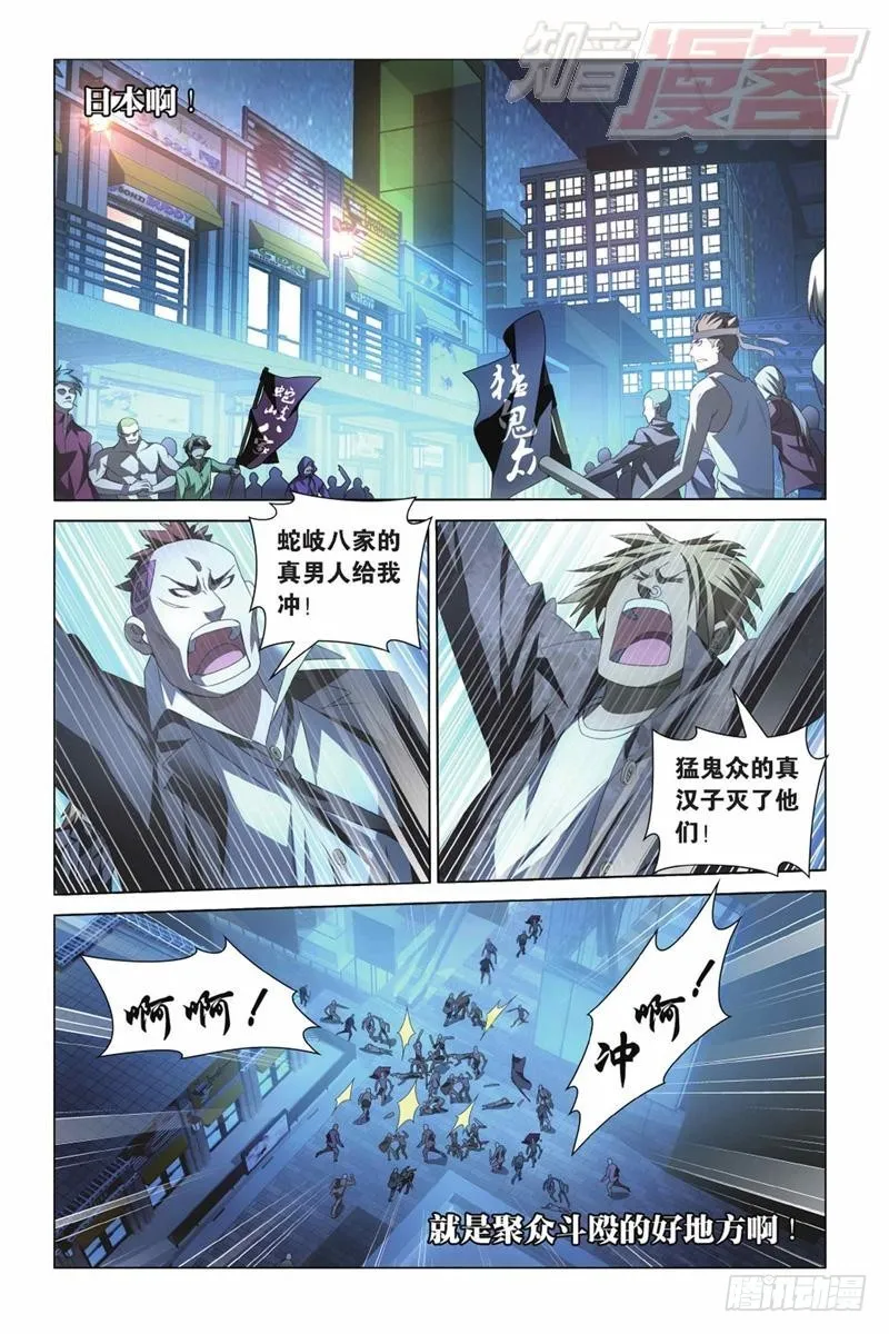 03（上） 第4页