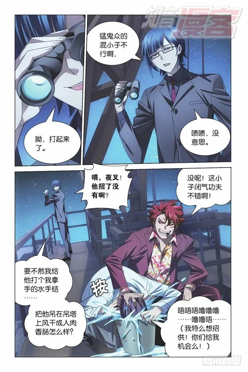 03（上） 第5页