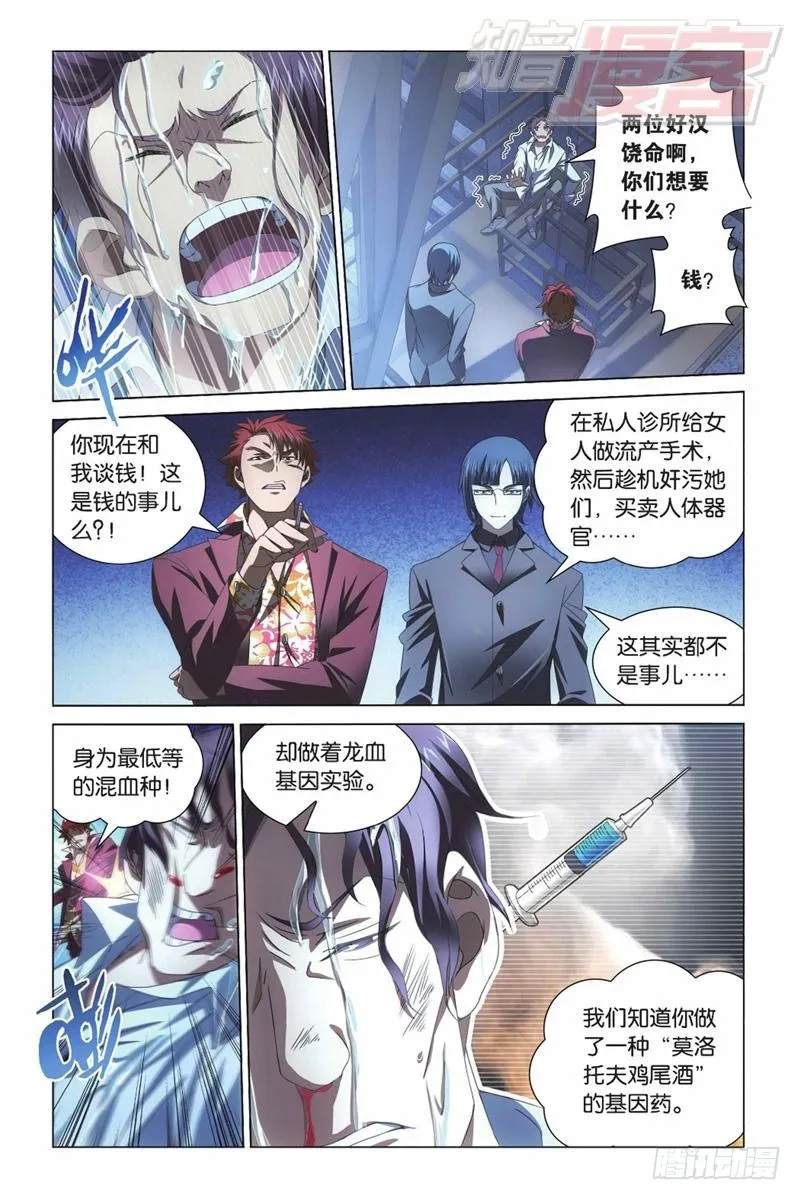 03（上） 第6页