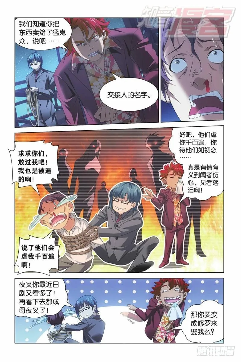 03（上） 第7页