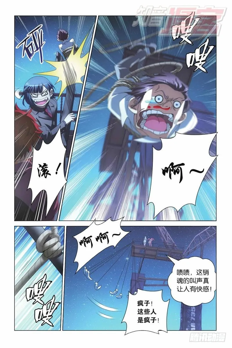 03（上） 第8页