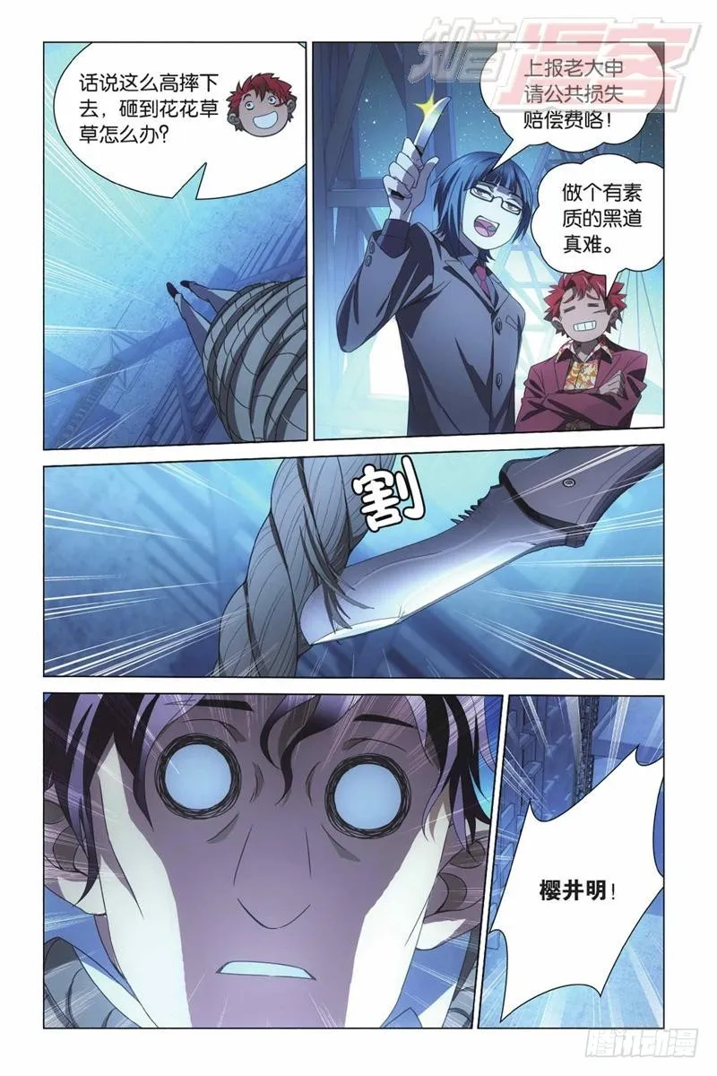 03（上） 第9页